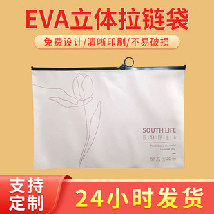 �S�ҹ�������ĥɰPVC��朴�͸�����b�� ƽ��eva��朴��m�ӷ�ڴ�