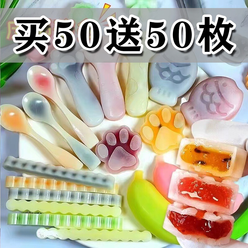 【Buy 50 Get 50 Free】Explosive Filling Candy, Sour and Sweet, Various Flavors, Casual Snacks
