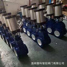 Z674TC-16C Z644TC-16C DN150 ����մ��p�l���y ����M���y