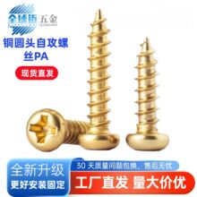 PA�~ʮ�ֈA�^�Թ��ݽzʮ�ֲ۱P�^��β�Թ��~���M3M3.5M4�����ݽz