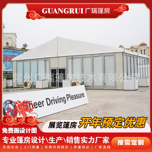 Outdoor Auto Show Canopy Auto Fair Glass Curtain Wall Canopy Temporary Exhibition Tent Free Design