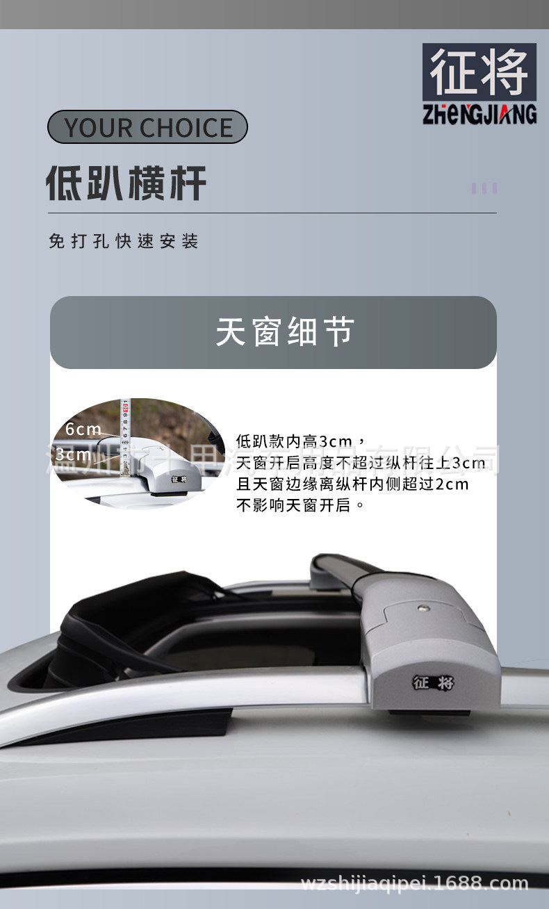 New Model Aluminum Alloy Roof Rack Crossbar Integrated Ultra-Low Profile Heavy-Duty Silent Roof Rack