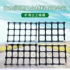 现货直售矿用土工格栅 种类齐全土工格栅 煤矿井下用塑料拉伸网