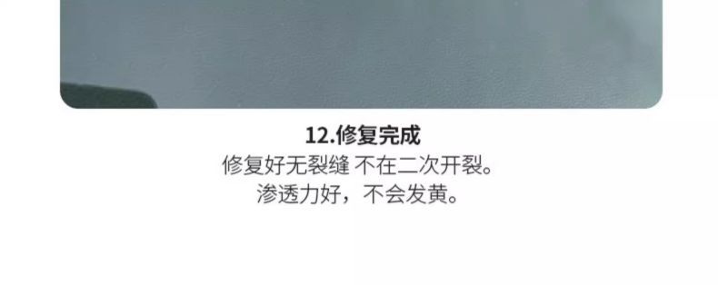 Suitable for Car Glass Front Windshield Long Crack Crack Scratch Repair Liquid Damage Reducing Agent Traceless Glue Home