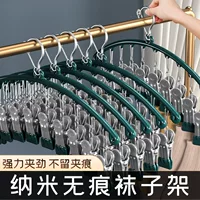 Hongyang Dip пластиковая стойка для носков 10 зажимов ржавое домашнее нижнее белье подвесные носки артефакт детская одежда подвесные вешалки
