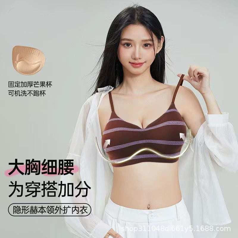 Supporting underwear, push up bra