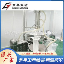 真空上料机面粉输送厂提升上料机气动真空上料机粉末加料机