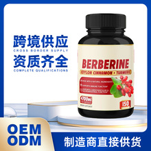 羳С|SBz berberine capsulesSBС|z