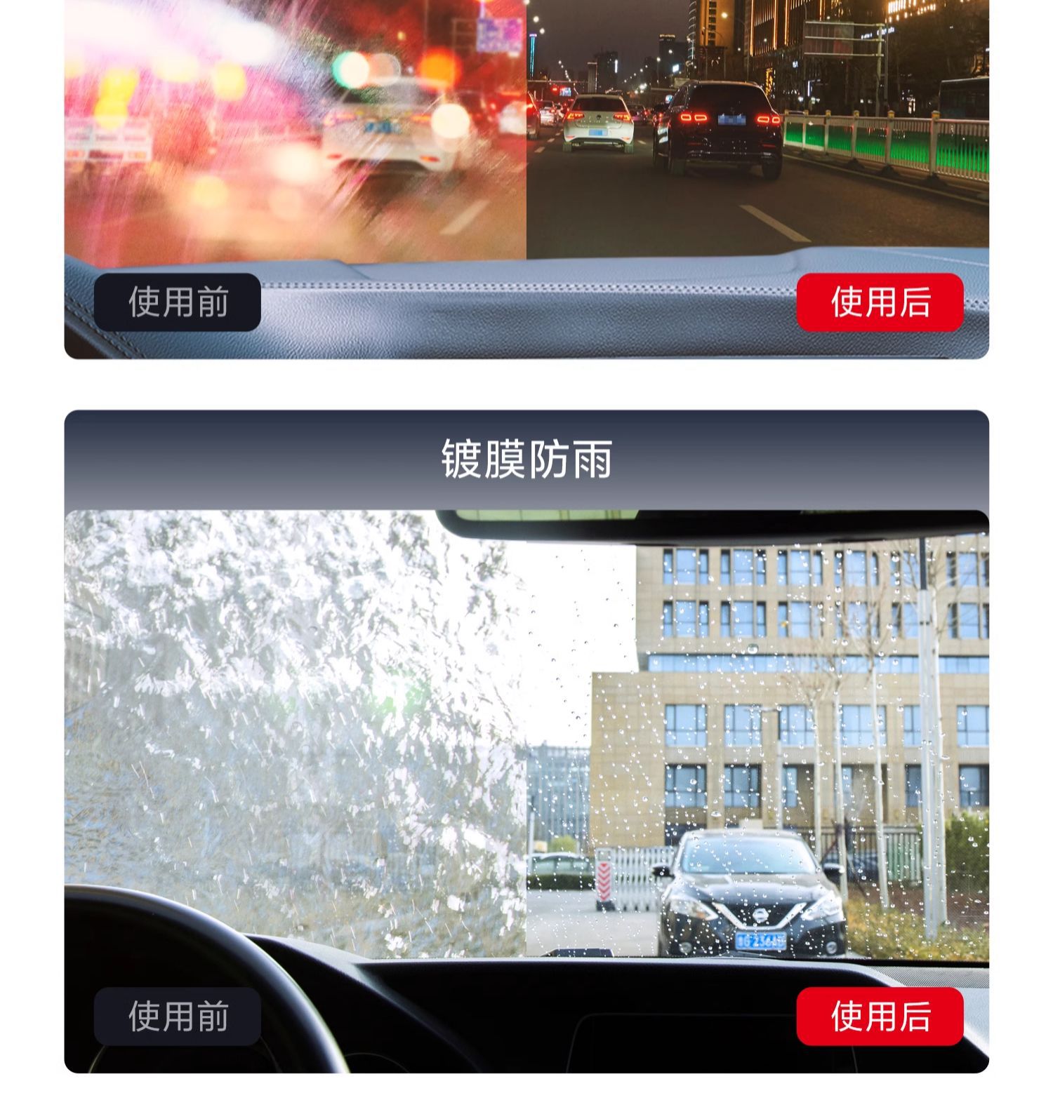 Auto glass water plating crystal four seasons general winter car strong oil film removal agent wiper fluid antifreeze minus 40