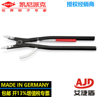 knipex knipex Outer Circlip Pliers 46 10 A6 Retaining Ring Pliers Circlip Pliers for Large Size Shaft Circlip