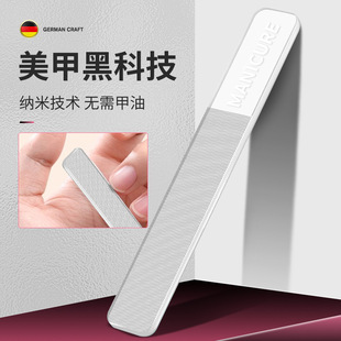 Nano Glass File Transparent Nail File Grinding Strip Manicure Cutter Strip Polishing and Polishing Shine Strip Manicure Tool
