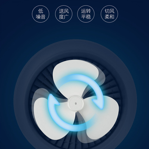 Camel ceiling fan, roof fan, home ceiling fan, living room ceiling fan, school shaking head electric fan, silent remote control fan