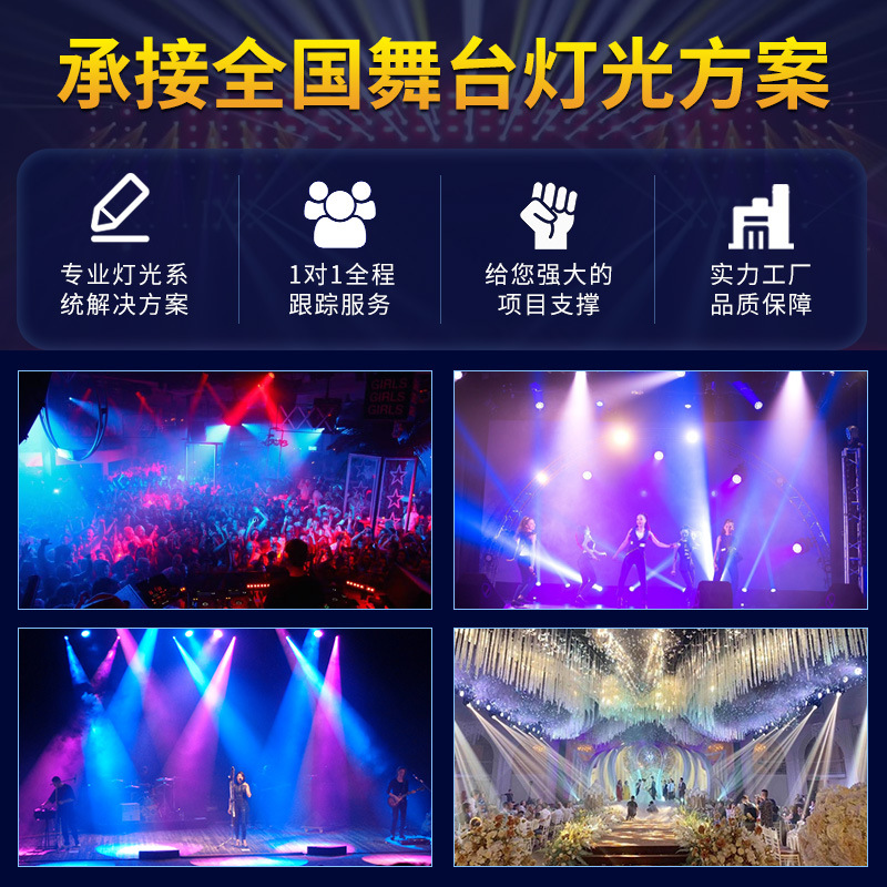 Muguang superficie de enfoque de luz sacudiendo la cabeza etapa foco giratorio controlado por voz salón de banquetes rendimiento de la boda persiguiendo luz Luz de relleno