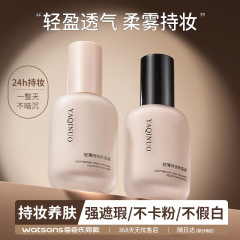 雅琪諾は薄っぺらで化粧のファンデーションを持っています。長く化粧を脱いでいません。