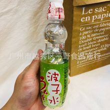 批发 EDO波子汽水弹珠水果味果汁夏日碳酸饮料饮品青葡萄味250ml