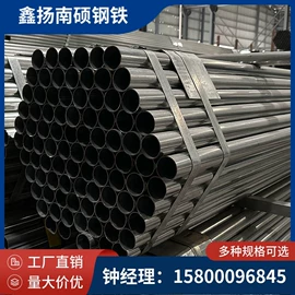 镀锌管;彩钢瓦;普通热轧板