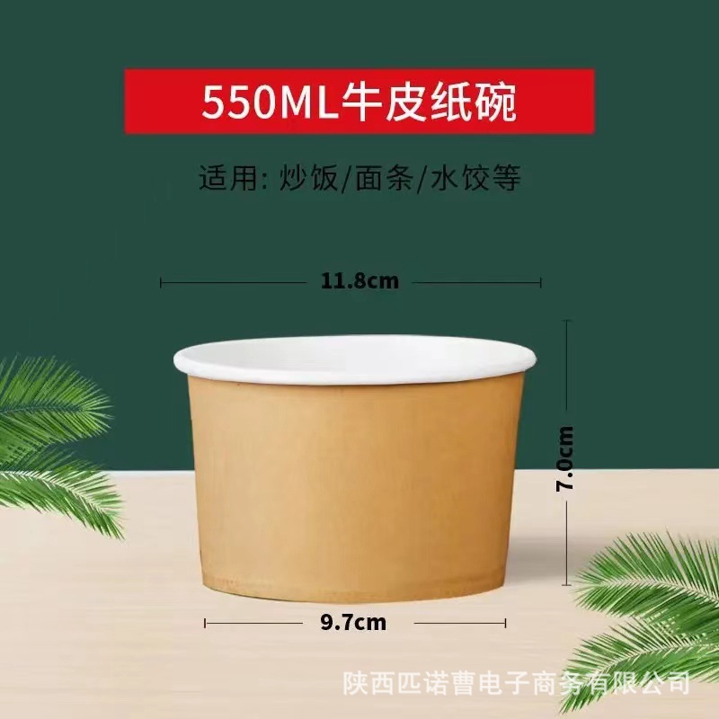 2025 Cuenco de papel para el año de la serpiente Cuenco de papel para el año nuevo Cuenco de arroz desechable para el año nuevo