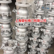 Q41F-40C DN100�T��w �Ȳ��P��� ���m���ܛ�ܷ��ք���ȼ�����y