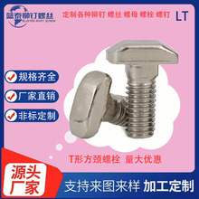 ���P�T�ͷ��i��˨JB1709-1991�A���Ҳ�T����˨DIN186-2010