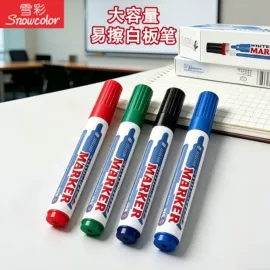 马克笔;记号笔;其他笔类