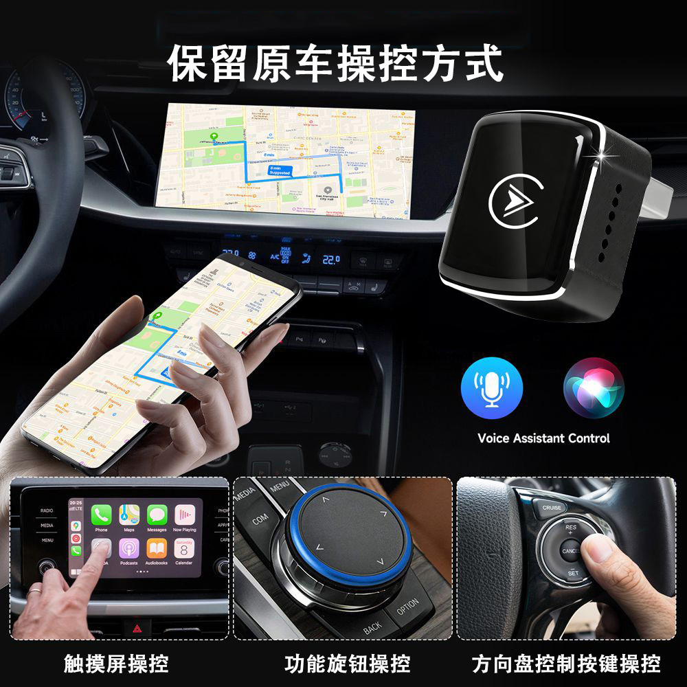 Cross-border breathing light 2-in-1 CarPlay box wired to wireless Android Auto adapter for in-car connectivity