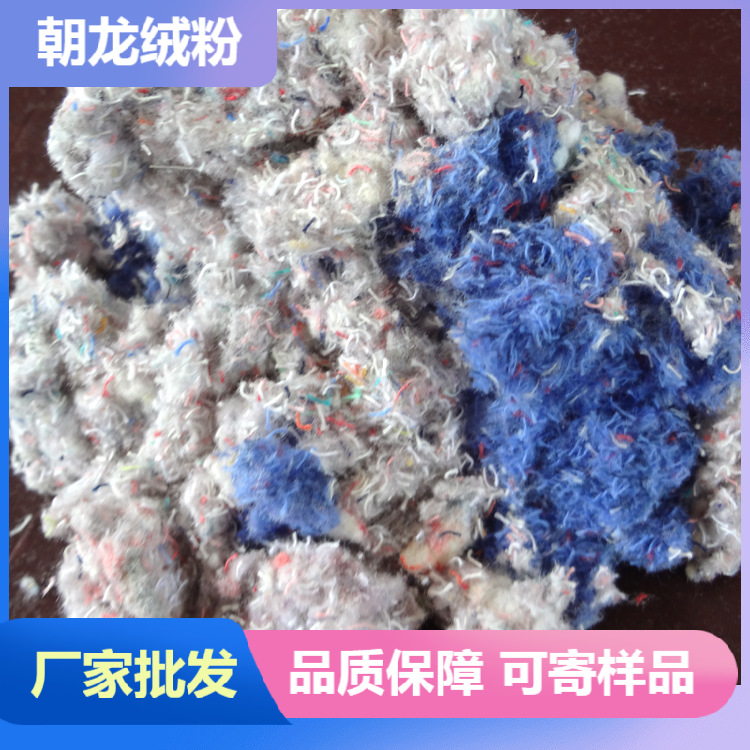 全棉毛巾割绒 棉短绒 厂家长期供应 质量保证 量大价优