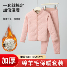 儿童保暖套装秋冬男女冬季圆领加绒加厚秋衣秋裤厚款亲肤内衣