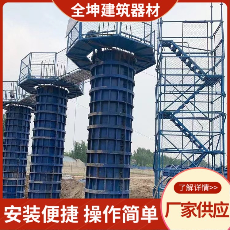 桥梁墩柱施工平台 桥梁安装使用 坚固耐用 安全梯笼盖梁施工平台