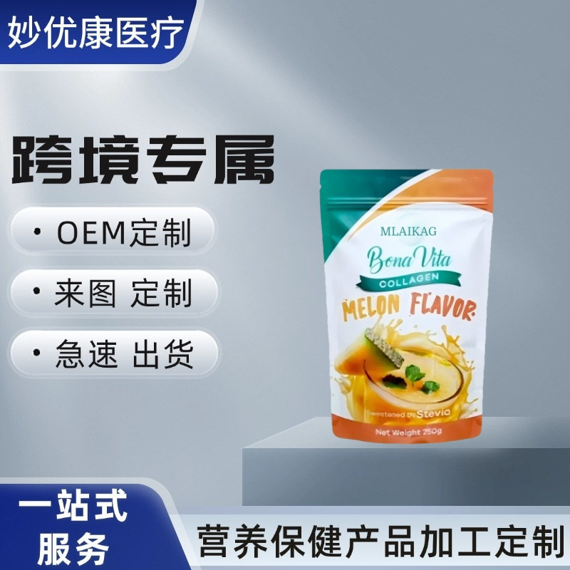 Tk Southeast Asian Melon Collagen Powder Bonavita Melon Collagen Drink Customized Oe m