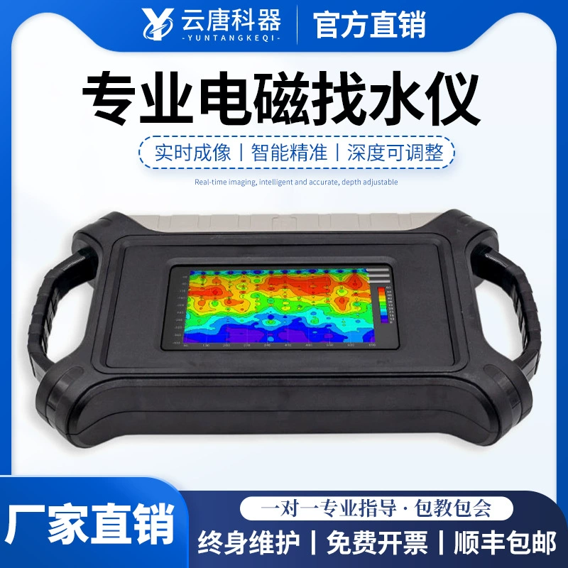 16 приборов для поиска воды высокой плотности