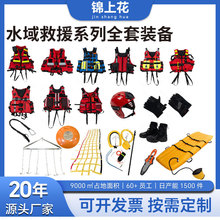 ˮ���Ԯ�b�� ���������¾�Ԯꠓ��U��Ԯˮ���Ԯѥ/�^��/����/��