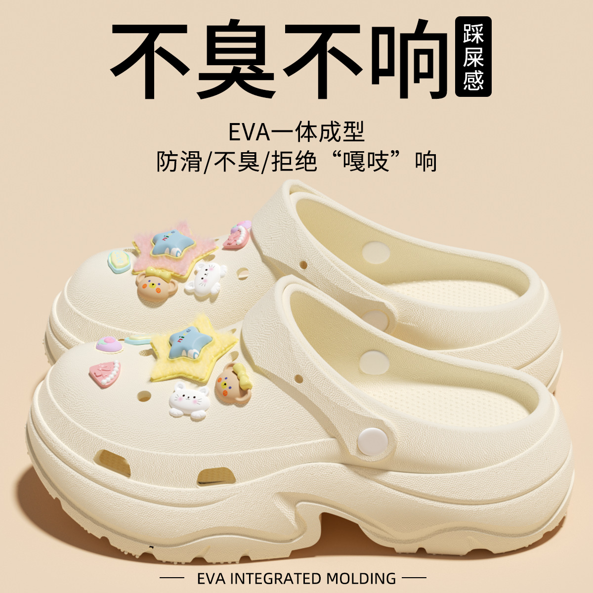 카키색 + 털실 별