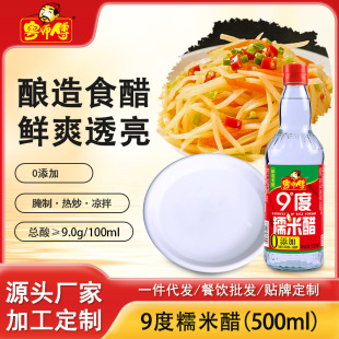 ������500mlϴ�l���_9��Ŵ�״�ʳ�ü��ó����״�ϴĘ�坍�Ǵ׾�