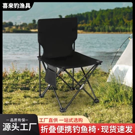 垂钓椅;野营折叠桌椅;天幕
