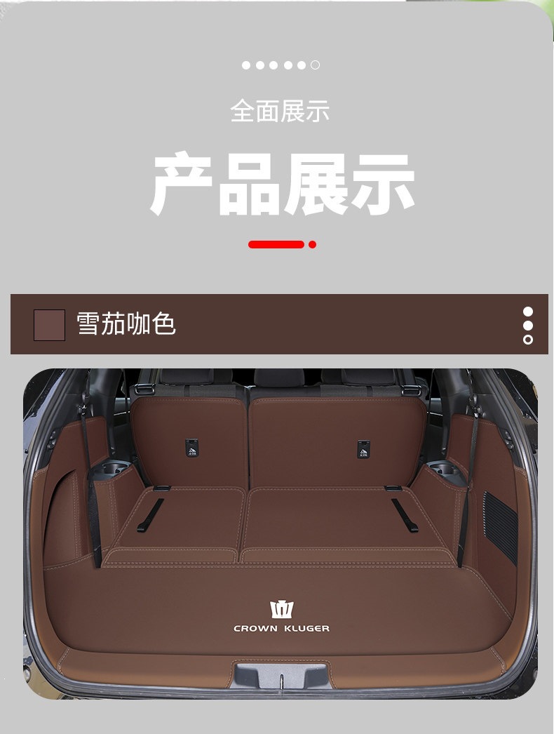 2026 Toyota Crown Kluger full-coverage trunk mat for seven-seater modified interior car trunk mat