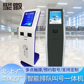 工控电脑产品;触控产品;LED户外屏