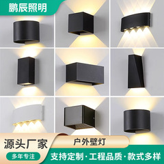 Led屋外壁灯四葉外壁装飾照明灯具卸売り上下一束光庭灯卸売り