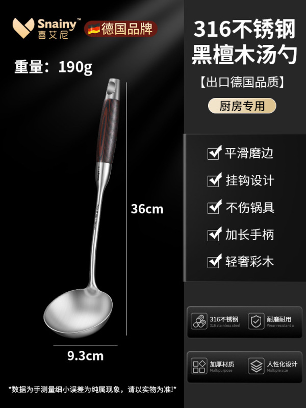 316 ステンレス鋼の厚みのある調理用スパチュラ、スープスプーン、ザル、家庭用キッチン用品、フライパンスプーンセット、スパチュラセット、ドロップシッピング|undefined