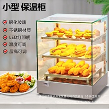 ը�u����չʾ�����鱣��̨�����W��P�̨ʽ���ؙ����üӟ�a��