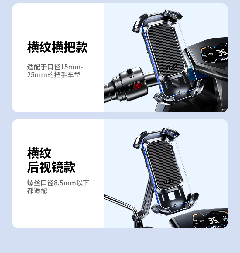 Electric Vehicle Mobile Phone Holder Battery Motorcycle Bicycle Shock-Proof and Anti-Shake Takeaway Rider Riding Navigation Universal Rack