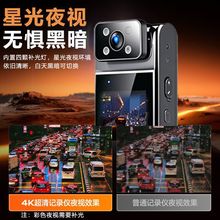 2025新款旅行摄像机旅游户外运动相机记录仪wifi互联超清红外摄像