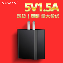 现货5v1.5A手机充电器USB口小家电电源适配器5V1.5A手机大米充电