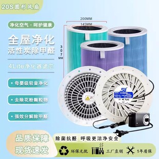 diy�՚������4Lite�Vо ������ȩ220V�D12V���{��20S�A���L��