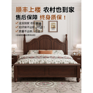 ��ʽ��ľ������ɫ1.8���p�˴��F�����s�й��L�p�ݻ鴲���Ҹ��䴲