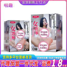 ֮ԷŮ̎ģοοȤƷwC