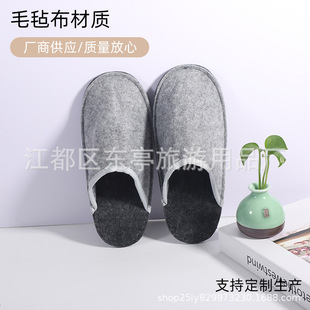 Manufacturers supply Hotel Bath center slippers aviation portable slippers beauty salon supplies disposable slippers
