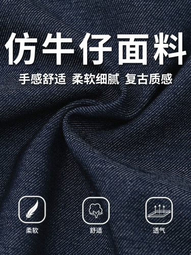 Light sports style imitation denim casual shorts summer fashion brand loose straight mid-pants simple breathable quarter pants q