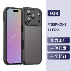 适用新款苹果iPhone17pro手机壳苹果tpu磨砂磁吸iPhone17手机壳