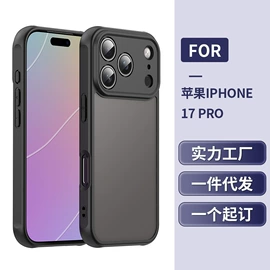 手机保护套