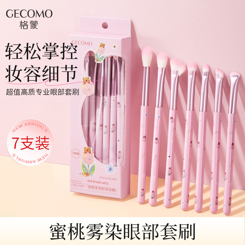 GECOMO Eye Makeup Brush Set Brush Detail Brush Sink Brush Eye Makeup Set Set Complete Tool